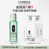 倩碧明肌净透水1号200ml爽肤水保湿补水去角质细致毛孔护肤品生日礼物