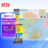 新版 厦门CITY城市地图（福建省厦门交通旅游地图 厦门游览图 厦门城区地图 福建省厦门市地图）