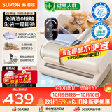 苏泊尔无线除螨仪自动集尘【30天免倒尘】【母婴级】床上吸尘器大吸力床宝吸尘除螨一体机紫外线杀菌R12