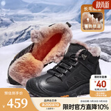 骆驼（CAMEL）冬季新款雪地靴羊毛加绒厚底磨砂牛皮保暖城市户外徒步鞋男靴会员 G13W307076 黑色 38