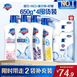 舒肤佳健康净护沐浴露 650g*4(纯白+柠檬+薰衣草+樱花)  新旧包装随机