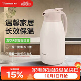 象印（ZO JIRUSHI）保温壶大容量水壶不锈钢保温瓶暖水壶热水瓶家用商务1.9LHS19C