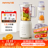 九阳（Joyoung）榨汁料理机 多功能易清洗家用1.2升搅拌机 打米糊果汁机婴儿辅食机 四杯JYL-C022E