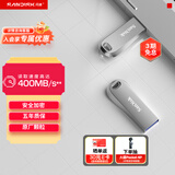 Sandisk闪迪1TB USB3.2 U盘 CZ74 读速高达400MB/s 金属高速u盘 安全加密 学习办公投标大容量