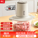 利仁（Liven）绞肉机家用料理机辅食机绞菜多功能一体机搅拌机电动切菜机加厚玻璃杯2升 JRJ-W2509