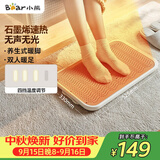 小熊（Bear）取暖器/电暖器/暖风机 家用电暖气 办公室取暖电器大面积电暖风 客厅卧室暖脚器DNQ-A02X1