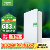 施耐德 配电箱 空开强电箱三排36回路家用暗装配线箱白色天朗系列TLA36B