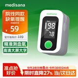 MEDISANA医用血氧仪家用指夹式氧饱和度检测心率监测手指脉氧仪氧饱夹送礼