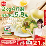 思念素水饺韭菜鸡蛋大馅水饺2kg约87只蒸煎饺子夜宵早餐速冻半成品
