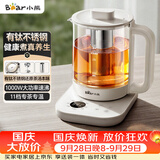 小熊（Bear）养生壶 1.5L煮茶器煮茶壶 有钛不锈钢喷淋蒸茶壶泡茶壶 恒温烧水一体 ZCQ-K15L5