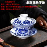 拓进青花瓷山水盖碗大号三才杯釉下彩陶瓷敬茶杯三炮台功夫茶具冲茶器 富贵连年 悬停杯 大号 320ml