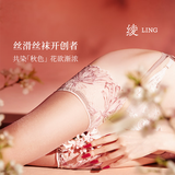 绫天生丝滑-新品「秋色」云缎 3D薄款花卉蕾丝性感轻透一体吊带袜女秋季 Soft Sand柔雾浅砂 均码 「155~175cm」