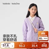 巴拉巴拉童装儿童毛衣男童女童秋冬2025开衫小童针织衫拜年服209125103202