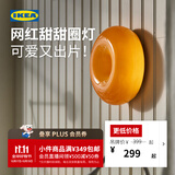 宜家（IKEA）VARMBLIXT旺布利LED台灯壁灯甜甜圈造型灯客厅卧室氛围灯 橙色 玻璃/圆形