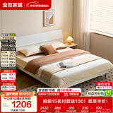 全友家居 现代简约家用板式床主卧室排骨架床1.8米x2米高脚床双人大床