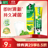 好来（DARLIE）原黑人经典双重薄荷牙膏持久清新减菌去臭防蛀固齿去渍含氟120g