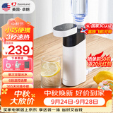 卓朗便携式热水壶烧水壶烧水杯 便携即热式饮水机 小型迷你旅行热水壶  ZL-2019