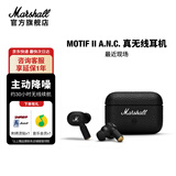 马歇尔（Marshall）MOTIF II ANC耳机真无线主动降噪防水长续航无线蓝牙耳麦教师生日礼物新款世界杯看球季 黑色