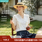 茵曼（INMAN）花边纯色v领蕾丝衬衫2026夏季新品泡泡袖短袖上衣 珍珠白 M