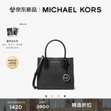 MICHAEL KORS迈克高仕 MK Mercer 女士经典托特包单肩包斜挎包风琴包 黑色 001 中号