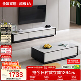 全友家居 现代简约岩板茶几电视柜组合客厅电视柜落地储物家具