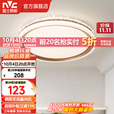 雷士（NVC） LED卧室灯吸顶灯 房间灯餐厅灯现代简约主卧次卧室灯具灯饰 力荐 【星云】36瓦三色卧室灯