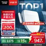 松下（Panasonic）智能便盖除菌即热式活水过滤多重清洗升级5208+