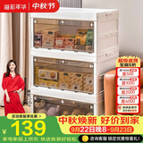 溢彩年华置物架落地储物架浴室收纳架阳台架子夹缝储物柜零食架书架2456-3