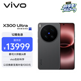 vivo X300 Ultra 16GB+1TB 摄影师套装版 黑Ka 蔡司大师镜头群 专业视频创作 400mm增距镜 AI手机