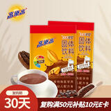 高乐高 可可粉 浓香巧克力粉 固体热饮料 200g*2袋