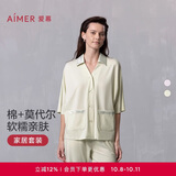 爱慕睡衣女短袖八分裤套装莫代尔棉简约舒适家居服套装