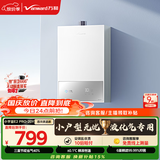 万和【小宇宙E2 PRO】13升液化气节能省气速热4A一级恒温静音防冻耐用上门安装  13E2 PRO液化气热水器