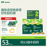 英氏婴幼儿零食钙奶手指饼干+点赞饼干+星月饼干3盒组10个月以上