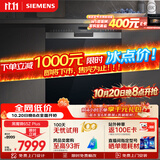 西门子（SIEMENS）【双一级认证超省水省电】黑魔镜65ZPLUS 150升以上容积晶蕾烘干嵌入式洗碗机消毒一体SJ55ZS11MC
