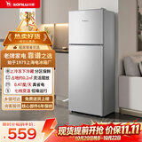 双鹿（SONLU）130升两门租房办公冰箱小冰箱 双门迷你家用冷藏冷冻宿舍租房节能省电不占地 BBM140S