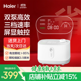 海尔（Haier）雾化器雾化机医用儿童成人老人婴幼儿宝宝家用压缩式雾化机器W204