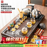 唐云匠心茶具套装家用一体茶盘茶台全自动玻璃烧水壶茶杯整套送礼功夫茶具 款08福韵+玻璃功夫 不锈钢全自动