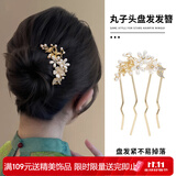 向晚发梳发簪高级感碎发梳优雅后脑勺盘发插梳发钗簪子旗袍生日礼物