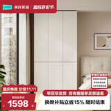 林氏家居分段式衣柜子大衣橱一门到顶家用主卧室成品衣柜家具HENF主材TR2D