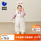 迷你巴拉（minibala）男女童秋冬新款可爱护肚宝宝加绒背带裤子 奶白10504 120 cm