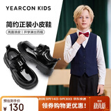 意尔康童鞋秋季男童皮鞋漆皮亮面中大童校园演出鞋儿童开学季黑色37