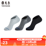 雅戈尔男士商务棉袜男袜中长筒袜四季袜皮鞋袜柔软有弹不臭透气 浅灰YNWZ930027ECQ 均码