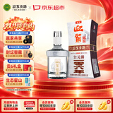 迎驾贡酒白酒 银星 浓香型 42度 450ml单瓶 盒装白酒 家乡酒