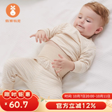 微狮牧尼宝宝保暖内衣套装秋衣秋裤纯棉婴幼儿高腰护肚服儿童分体打底春秋