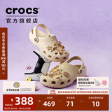 卡骆驰（CROCS）经典洞洞鞋轻便百搭女沙滩鞋包头拖鞋男鞋|10001 骨白色-2Y2(含智必星) 36 /37(220mm)