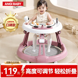 ANGI BABY婴儿学步车防侧翻婴儿车宝宝学步车助步多功能儿童手推车音乐玩具 【可调高低+音乐】樱花粉 多功能学步助步周岁生日礼物