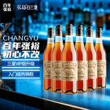 张裕三星VIP金奖白兰地500ml*6瓶 整箱 三星升级版洋酒 礼物送礼