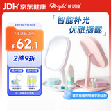 普诺瞳LED智能补光镜OK镜辅助佩戴镜RGP补光镜台式带灯化妆镜白色