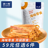 水一方 现烤烤鱼片 烤鱼片即食海味鱼干海鲜零食大连特产 烤鱿鱼条50g