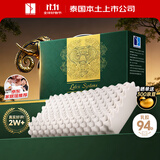 Latex Systems泰国原装进口乳胶枕头芯 94%含量 成人睡眠颈椎 波浪按摩橡胶低枕